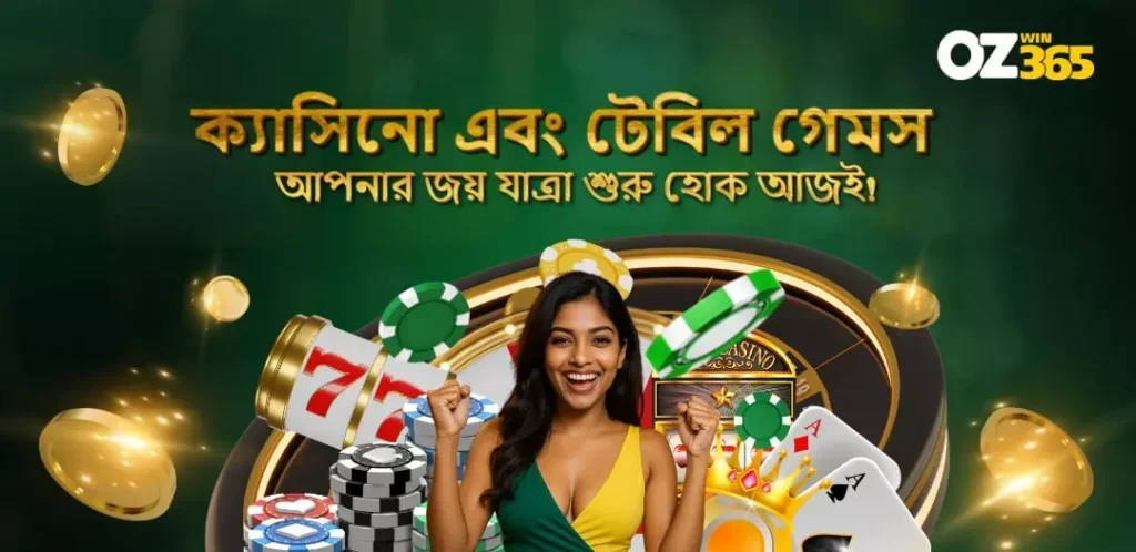 ozwin365 banner